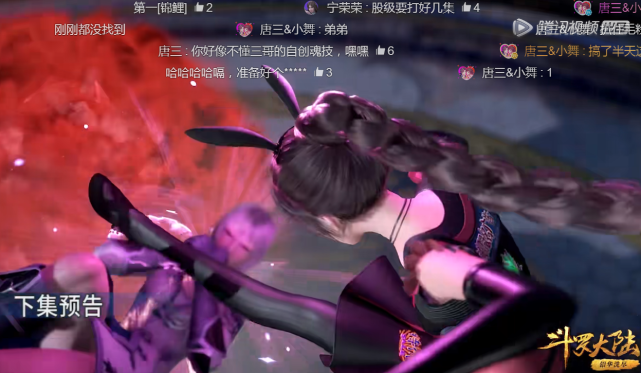 斗罗大陆:小舞八段摔对付武魂殿美女,戴沐白打不过焱