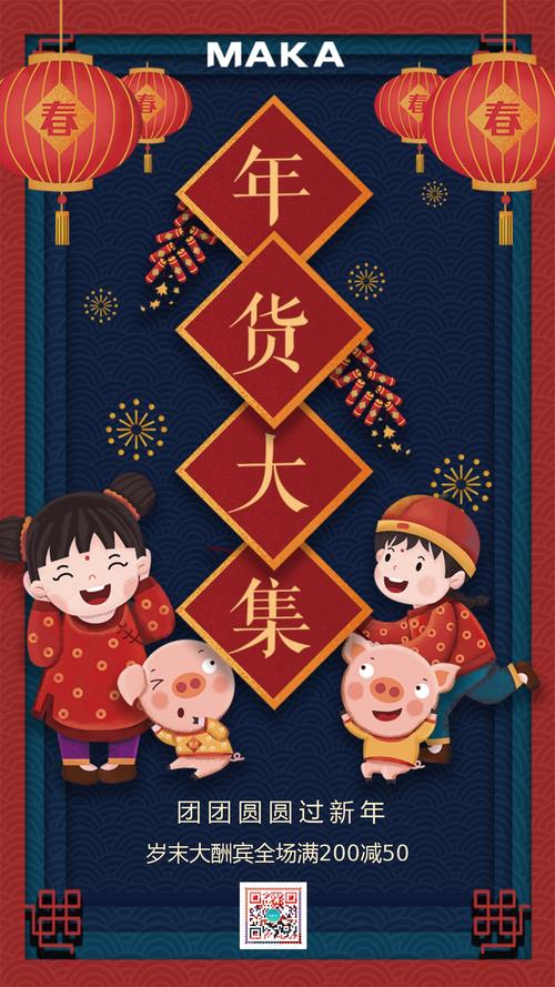 只需简单替换模版中部分信息就可以直接用于朋友圈等线上渠道推广传播
