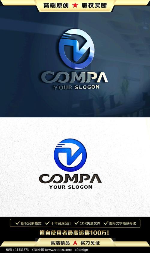 z字母logo设计z字母标志商标