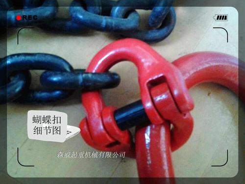 g80合金钢起重链条吊索具配件蝴蝶扣连接双环扣2吨5t