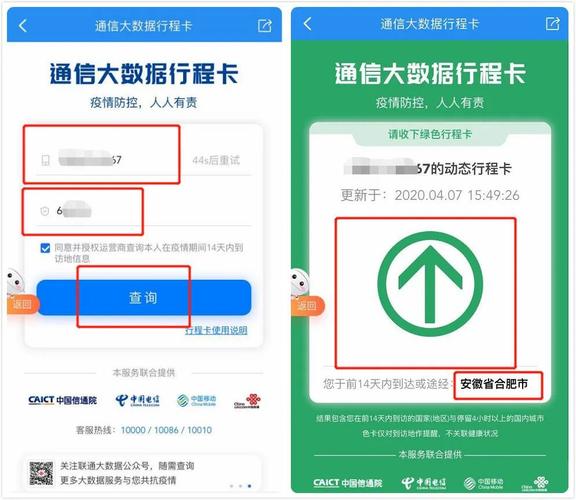 可直接发送cxmyd至10001(中国电信)/10086(中国移动)/10010(中国