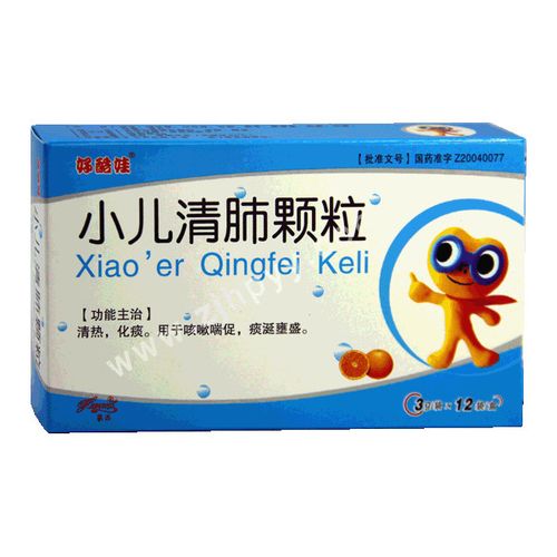 小儿清肺颗粒-商品详情-海派医药网