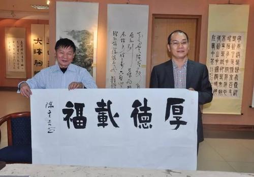 海南省书法家协会顾问