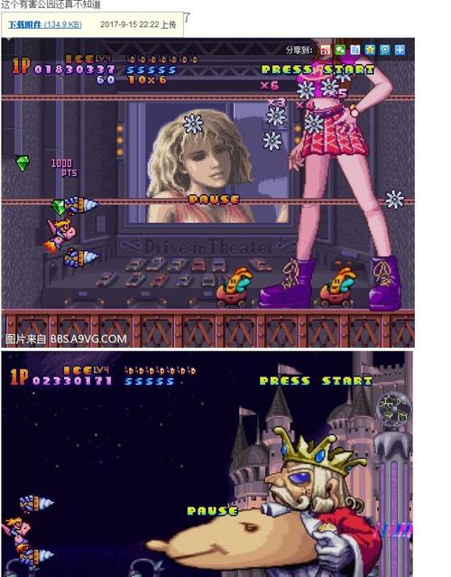 ps1 问一ps1游戏英文名称及下载