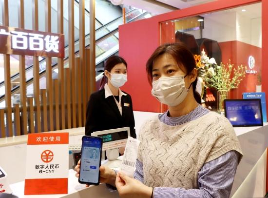广州数字人民币应用场景扩容新体验
