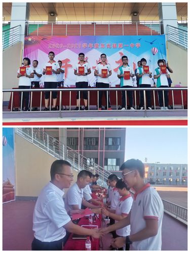 东光一中隆重召开2020-2021学年开学典礼暨教师节表彰