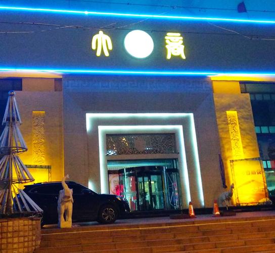 同窗学友情谊深,大商浴乐园里乐开怀!