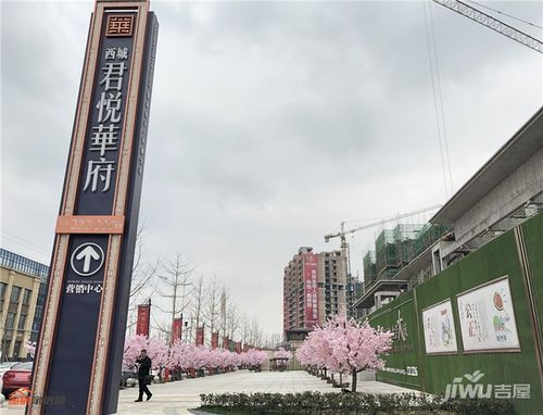 西城君悦华府这个楼盘小高层均价8600绵阳买房者要注意了