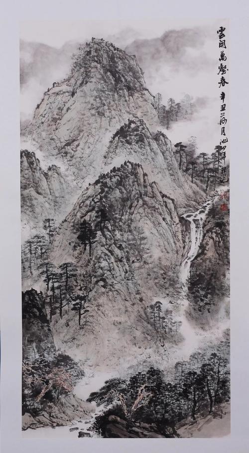 重阳节人民银行系统离退休人员建党百年庆书画表真情主题书画比赛作品