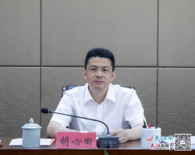 广丰区委书记胡心田主持召开区委全面深化改革委员会第三次会议