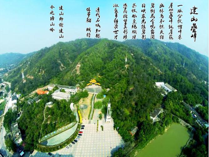 廉江古旧八景之一——塘山岭