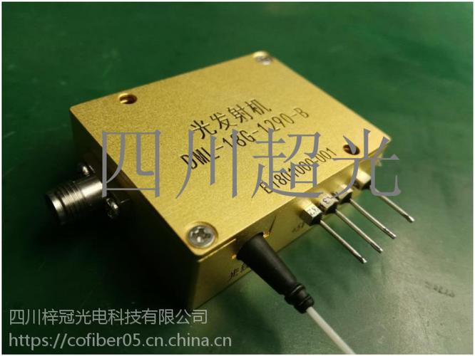 光发射机模块rof,射频发射模块