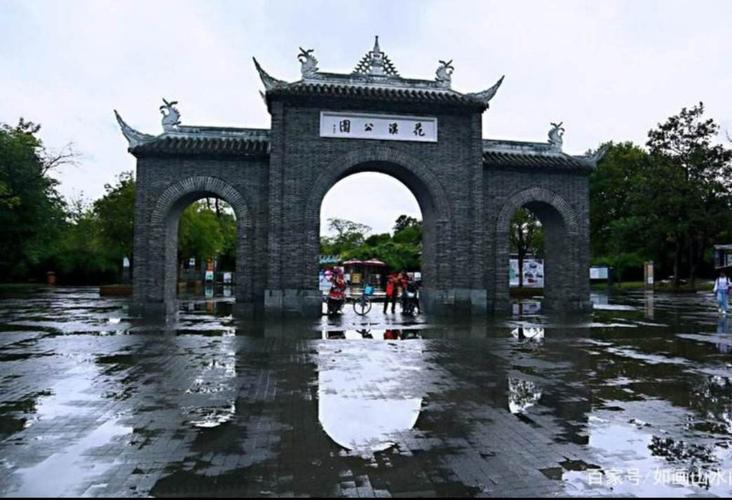 贵州游(八)贵阳花溪公园