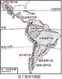 拉丁美洲