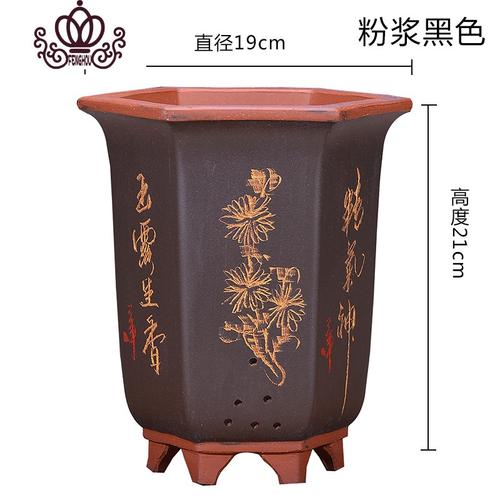 封后fenghou封后宜兴紫砂花盆兰花盆带托盘盆室内君子兰文竹盆陶瓷