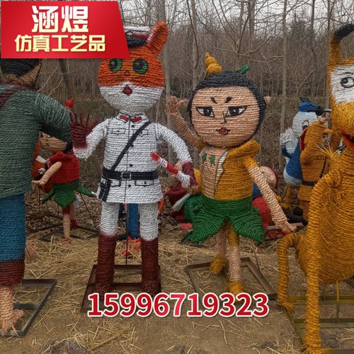 批发定制稻草人编织工艺品稻草人艺术品稻草编制卡通形象动物