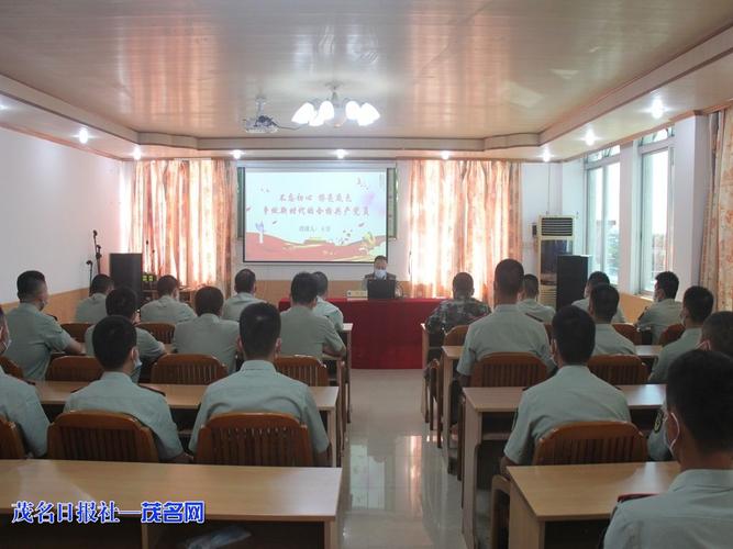 茂名海警局扎实开展重温初心担使命彻纠彻改作表率