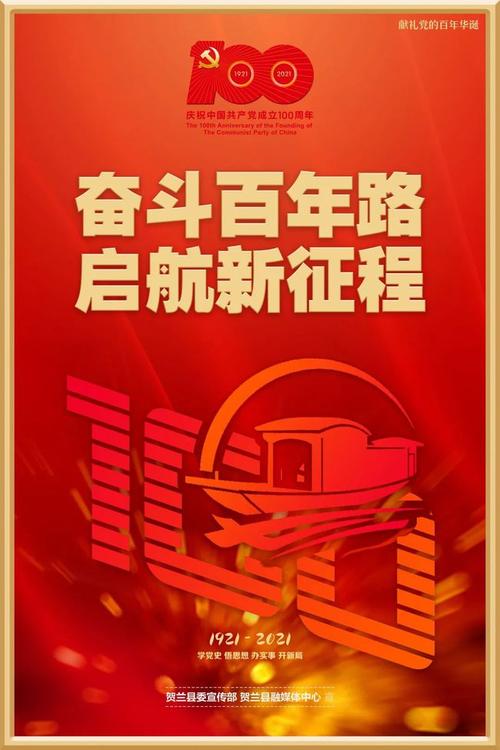 关于做好7月15-20日新冠疫苗(北京科兴中维)接种的公告