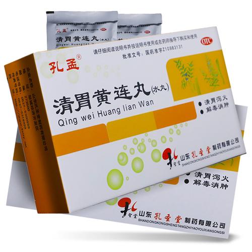 清胃黄连丸