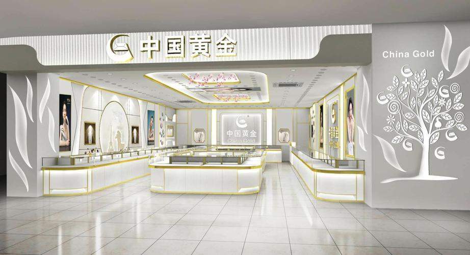 9月21号中国黄金(欧尚店) 重装开业 店铺升级 服务更好!