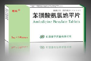 > 查看版本  苯磺酸氨氯地平是二氢吡啶类钙拮抗剂(钙离子拮抗剂或慢