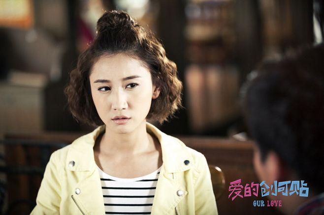 《爱的创可贴》剧照 陈彦妃饰钟可可