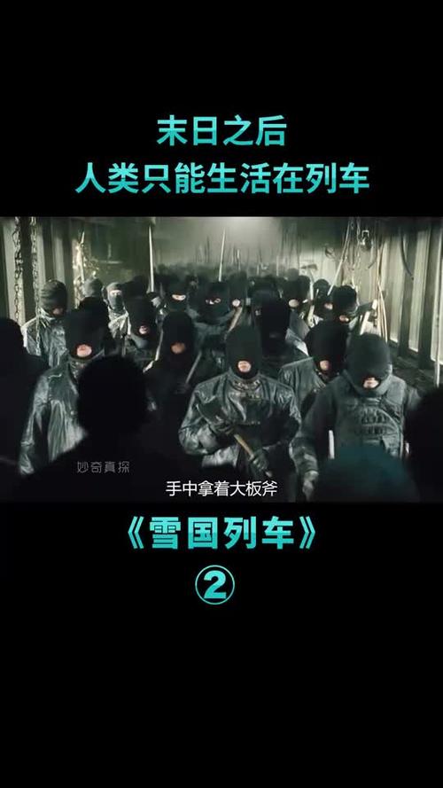 电影解说把蟑螂做成糕点让底层人吃了17年反抗时又发现更大的阴谋