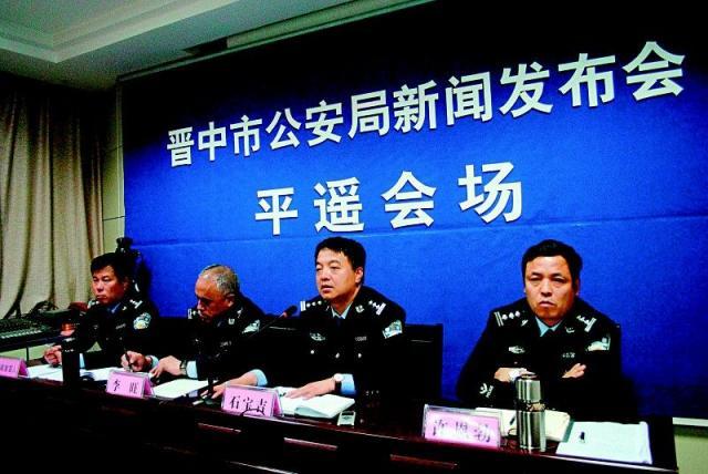 石宝吉,原平遥县公安局局长,现任晋中市公安局城区分局局长.