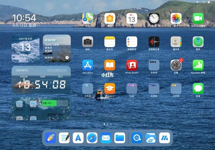 ipad桌面整理|组件分享 壁纸分享 桌面布局_ipad_壁纸_ios14_大海