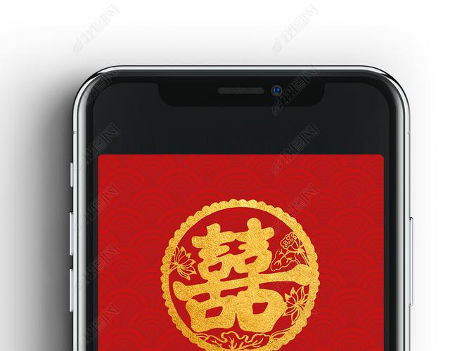 结婚微信红包封面模板