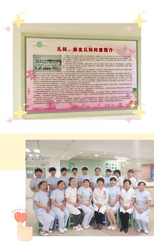 其它 orange的美篇 写美篇     儿科患者的特殊性决定了我们的