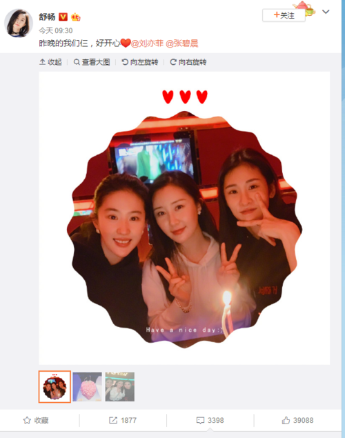 刘亦菲舒畅同框网友调侃张碧晨我不配拥有姓名吗