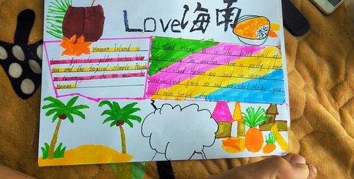 love the oceans of hainan"主题英语手抄报