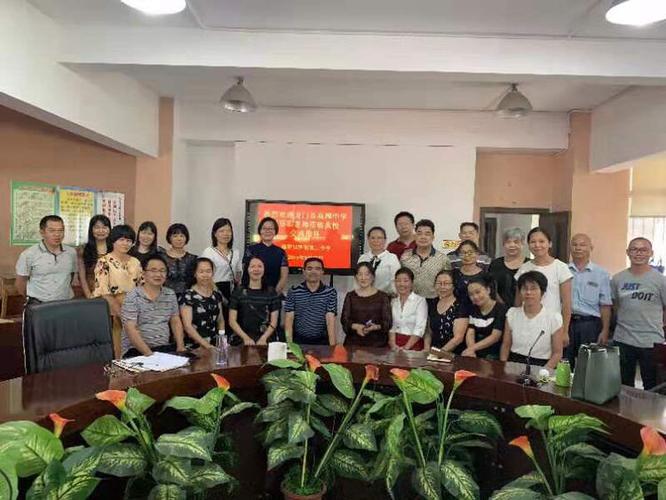 罗阳第二中学2019秋季学期英语科组工作总结