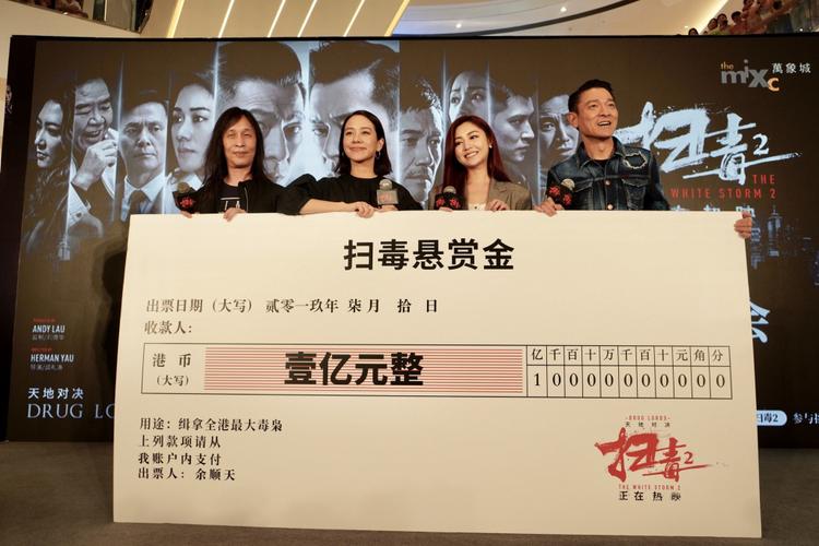 卫诗雅电影《扫毒 2》全国热映 饰演正义警察酷帅在线