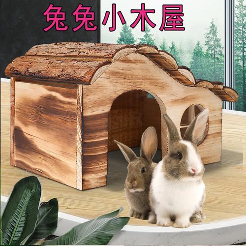 兔子窝木屋防咬城堡小房睡觉防尿夏天侏儒兔用品大号兔子窝兔子屋