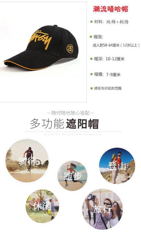 厂家批发帽子 太阳帽旅游广告帽 男女鸭舌棒球帽 加工