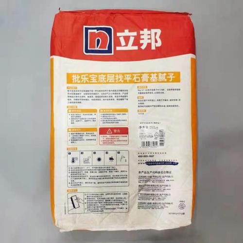 立邦批乐宝底层找平石膏快干腻子粉20kg/粉刷石膏墙面