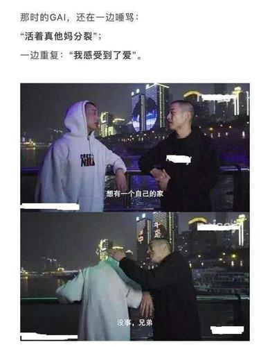 为了女友可以不当冠军, 如今笑得像个小孩, 他是谁的gai世