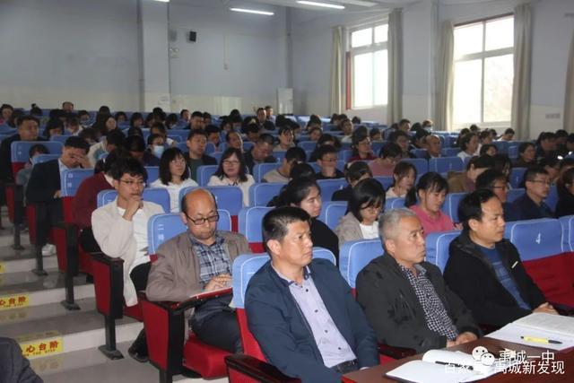 禹城一中召开教研优化推进暨上学期青蓝工程优秀师徒