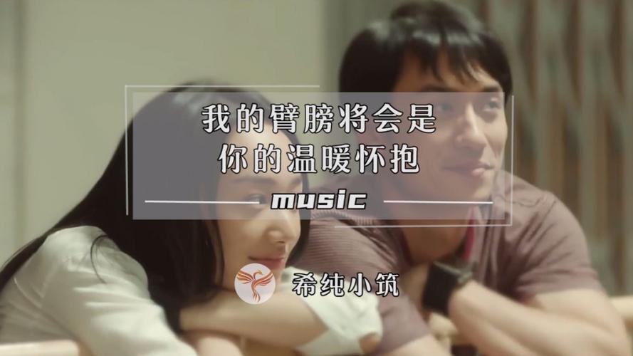 王俊余乐情歌串烧我的臂膀会是你的温暖怀抱