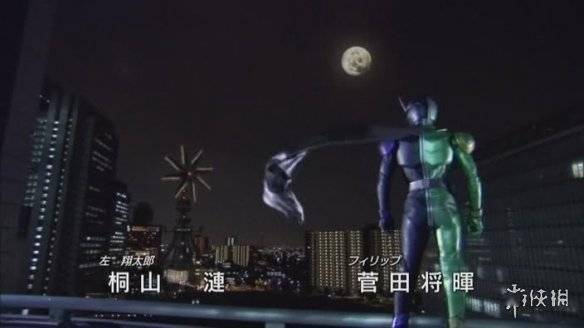 《假面骑士w》漫改动画艺术图发布