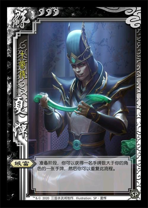 自改身份十常侍