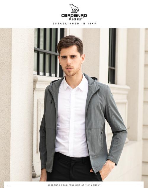 卡丹路男装特卖旗舰店 2018秋冬季新款男士连帽夹克外套纯色百搭青年