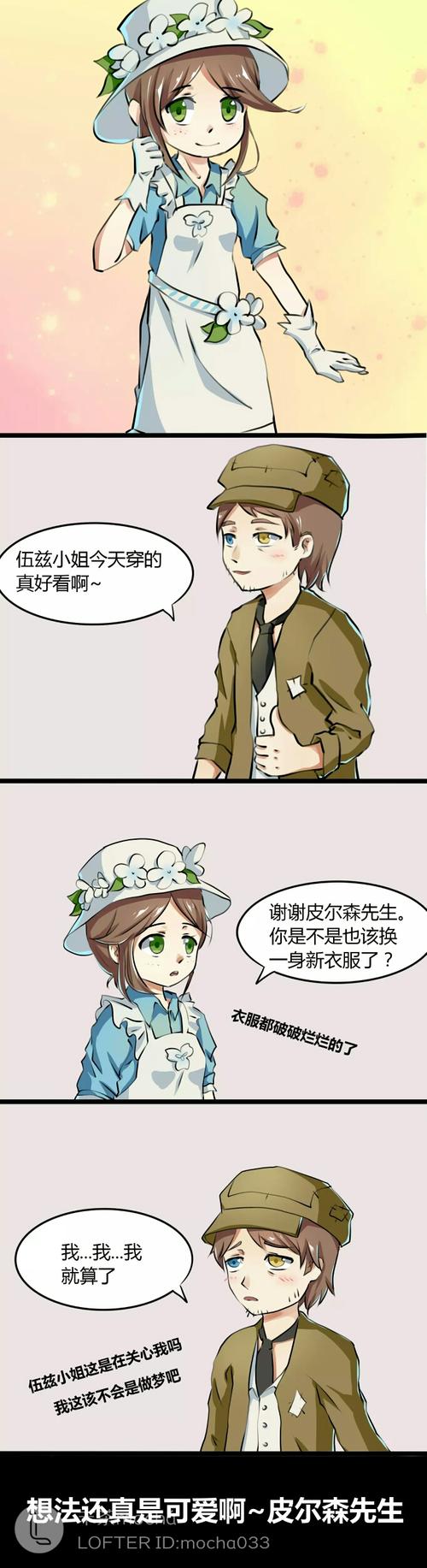克利切真是孤单惯了