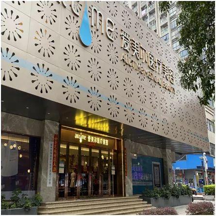 在福州爱美尔整形预付隆胸手术款 想退款才发现这么难