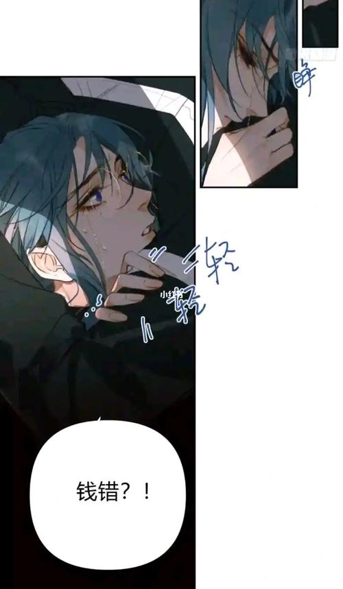 不健全关系二_动漫_影视_动漫_动漫推荐