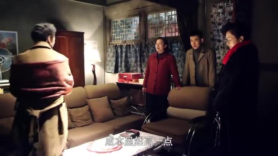 情满四合院秦淮茹领着娄晓娥看房子不料娄晓娥这么说