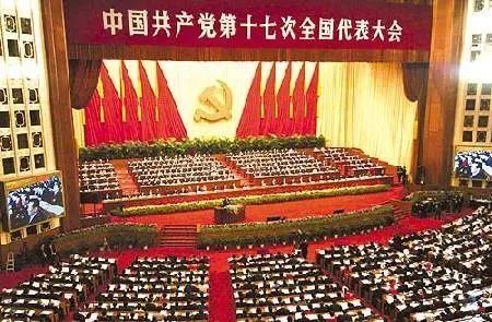 首页 保险行业重疾险限额 北京培训 北京其他教育培训 党的十七大报告