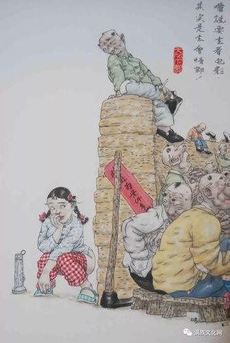 一组有趣的东北风情民俗画